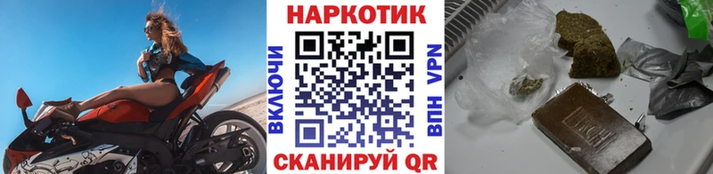 Наркотические вещества Качканар COCAIN АМФЕТАМИН Мефедрон ГАШИШ Каннабис