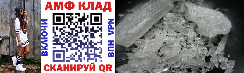 Amphetamine 98% Качканар