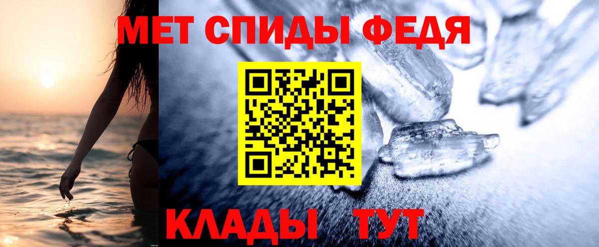АМФЕТАМИН Premium Качканар