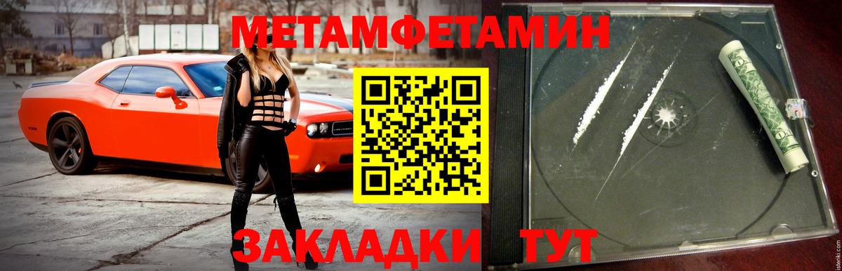 Качканар  Amphetamine  Вход с VPN  АМФ Premium 