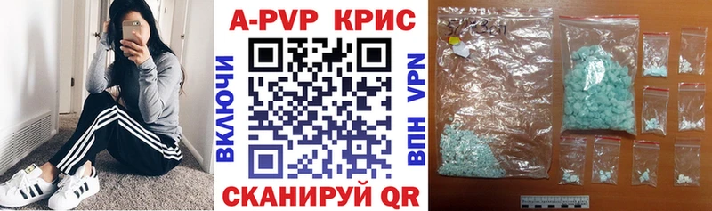 А ПВП СК  darknet клад  Качканар 