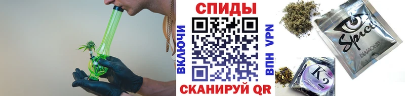ОМГ ОМГ Качканар Бутират жидкий экстази