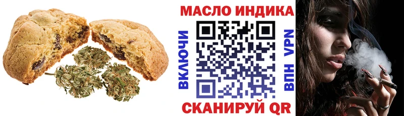 Еда ТГК конопля  Качканар 