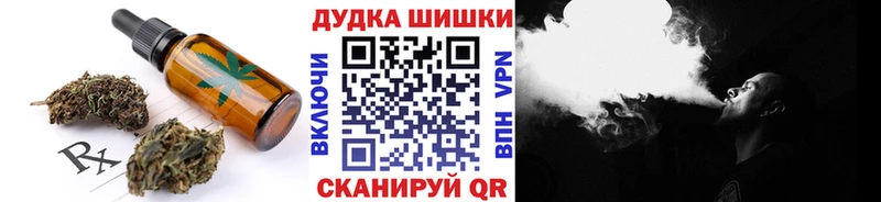 Canna-Cookies конопля Качканар