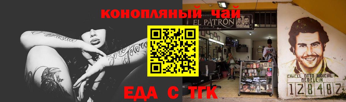 Canna-Cookies марихуана Качканар