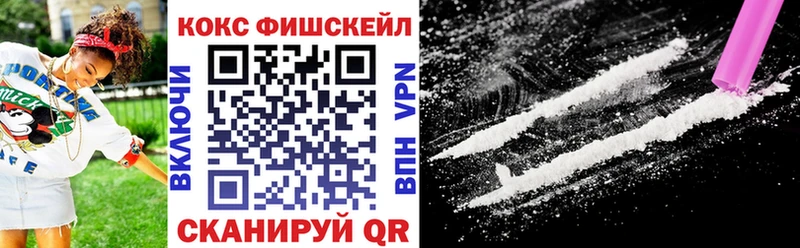 Кокаин 99%  наркотики  Качканар 