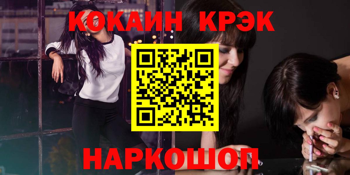 КОКАИН 99% Качканар