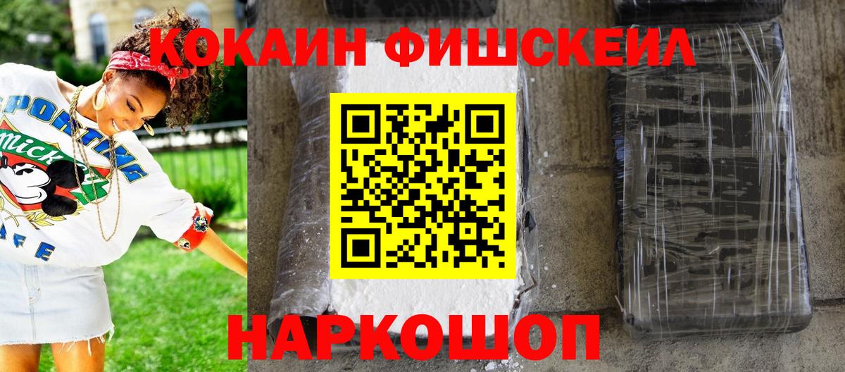 Cocaine Перу Качканар