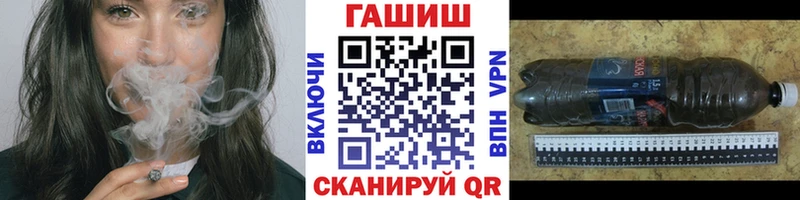 Гашиш Premium  где купить   OMG ТОР  Качканар 