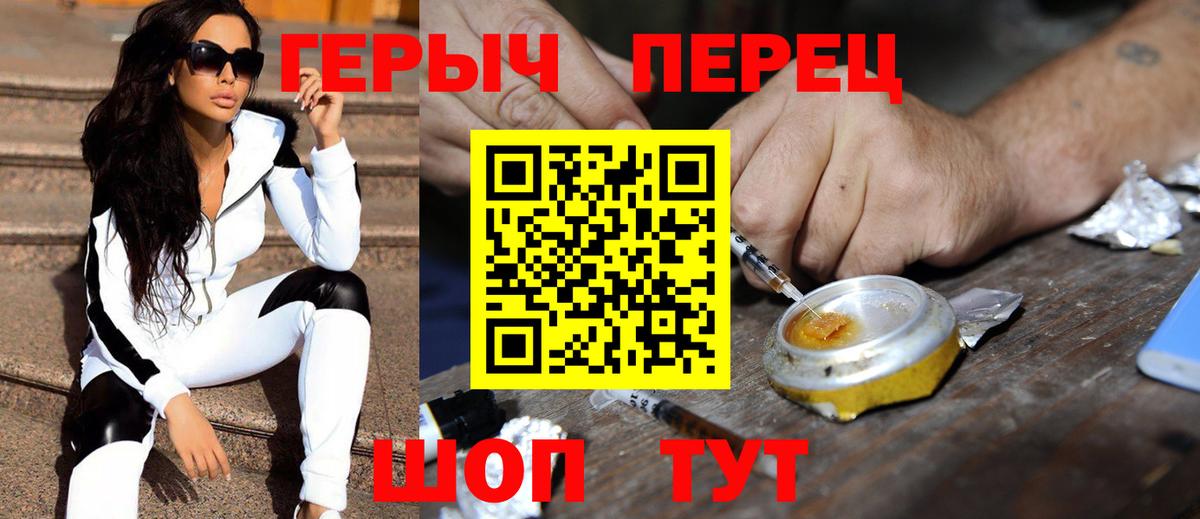 Героин Афган  Качканар 