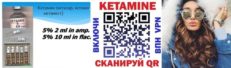 что такое Качканар это состав КЕТАМИН VHQ