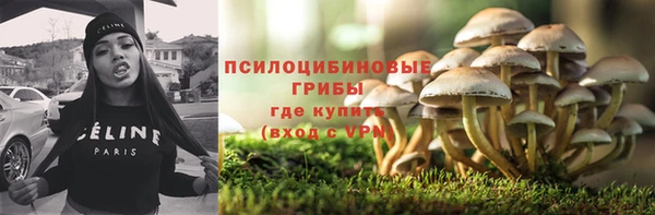 амфетамин Новокубанск