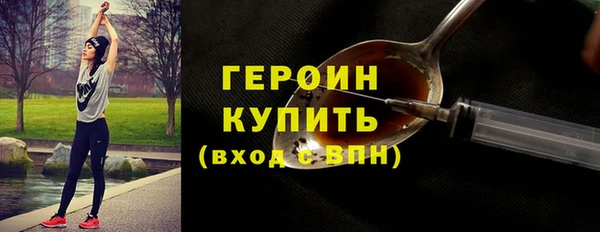 амфетамин Новокубанск