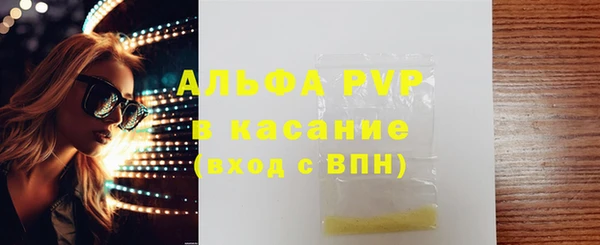 кристаллы Нязепетровск