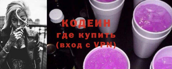 амфетамин Новокубанск