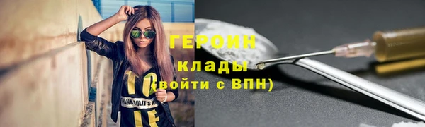 кристаллы Нязепетровск