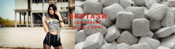 стаф Верхнеуральск