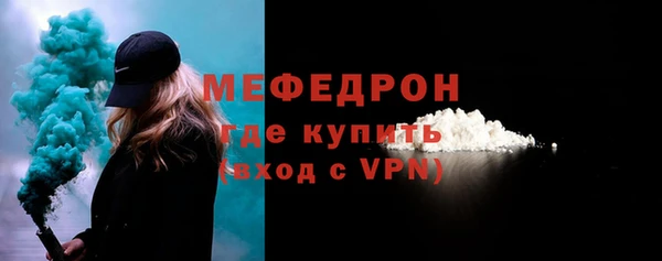 амфетамин Новокубанск