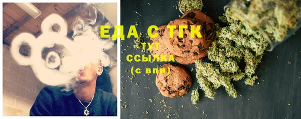прущая мука Новодвинск