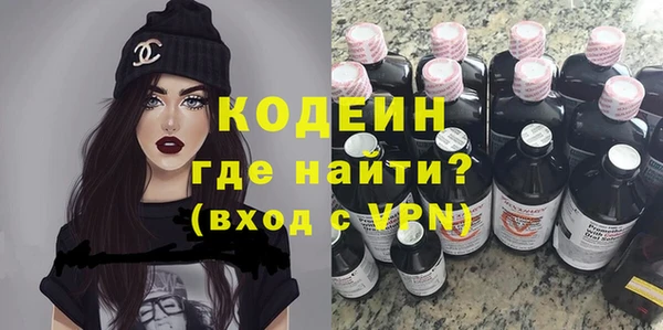 эйфоретик Новозыбков