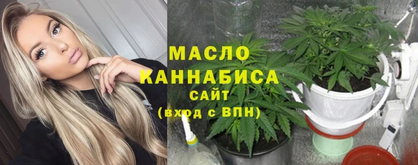 амфетамин Новокубанск