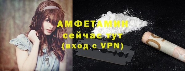 кристаллы Нязепетровск