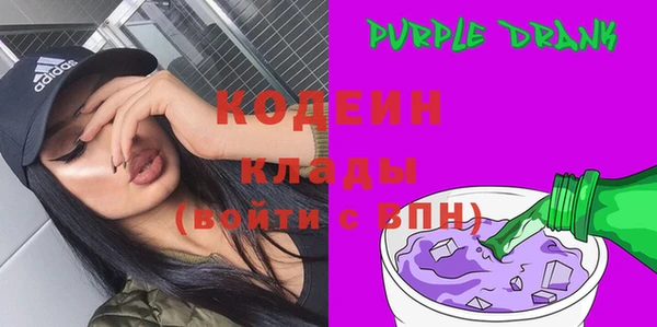 амфетамин Новокубанск
