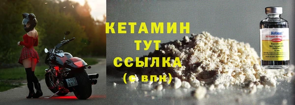 эйфоретик Новозыбков