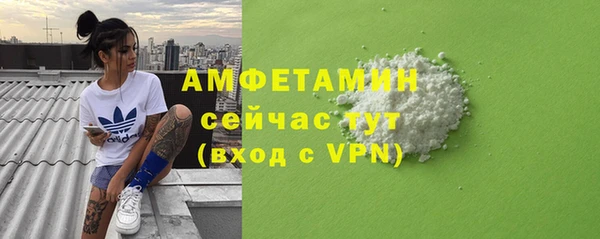 амфетамин Новокубанск