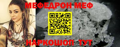 бутират Беслан