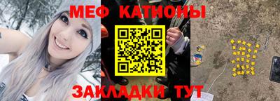 бутират Беслан