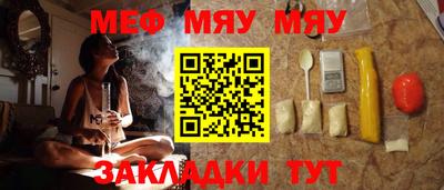 синтетический гашиш Беслан