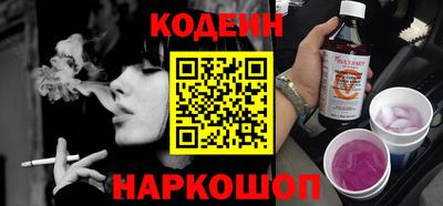 бутират Беслан