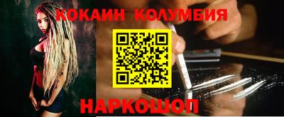 синтетический гашиш Беслан