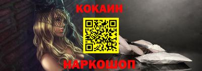 ПСИЛОЦИБИНОВЫЕ ГРИБЫ Бийск