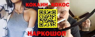 синтетический гашиш Беслан