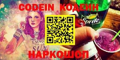 метамфетамин Бийск