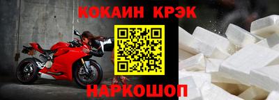 кокаин VHQ Берёзовский