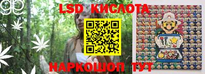 синтетический гашиш Беслан