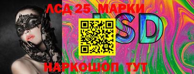 метамфетамин Бийск