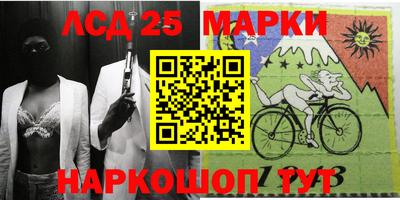 бутират Беслан