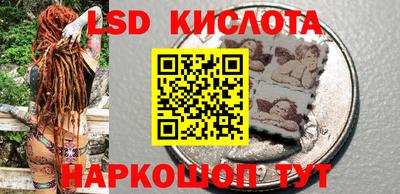 синтетический гашиш Беслан