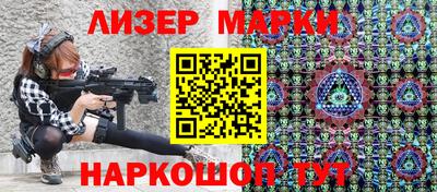 ПСИЛОЦИБИНОВЫЕ ГРИБЫ Бийск