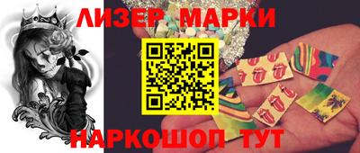 синтетический гашиш Беслан