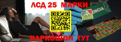 метамфетамин Бийск