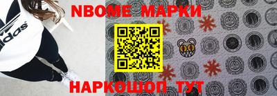 бутират Беслан