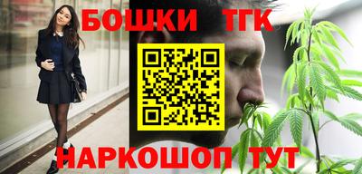 синтетический гашиш Беслан