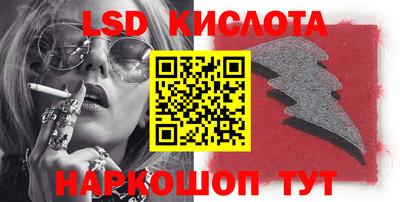 метамфетамин Бийск