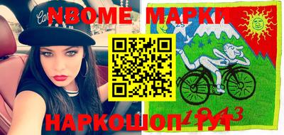 ПСИЛОЦИБИНОВЫЕ ГРИБЫ Бийск