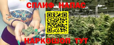 метамфетамин Бийск